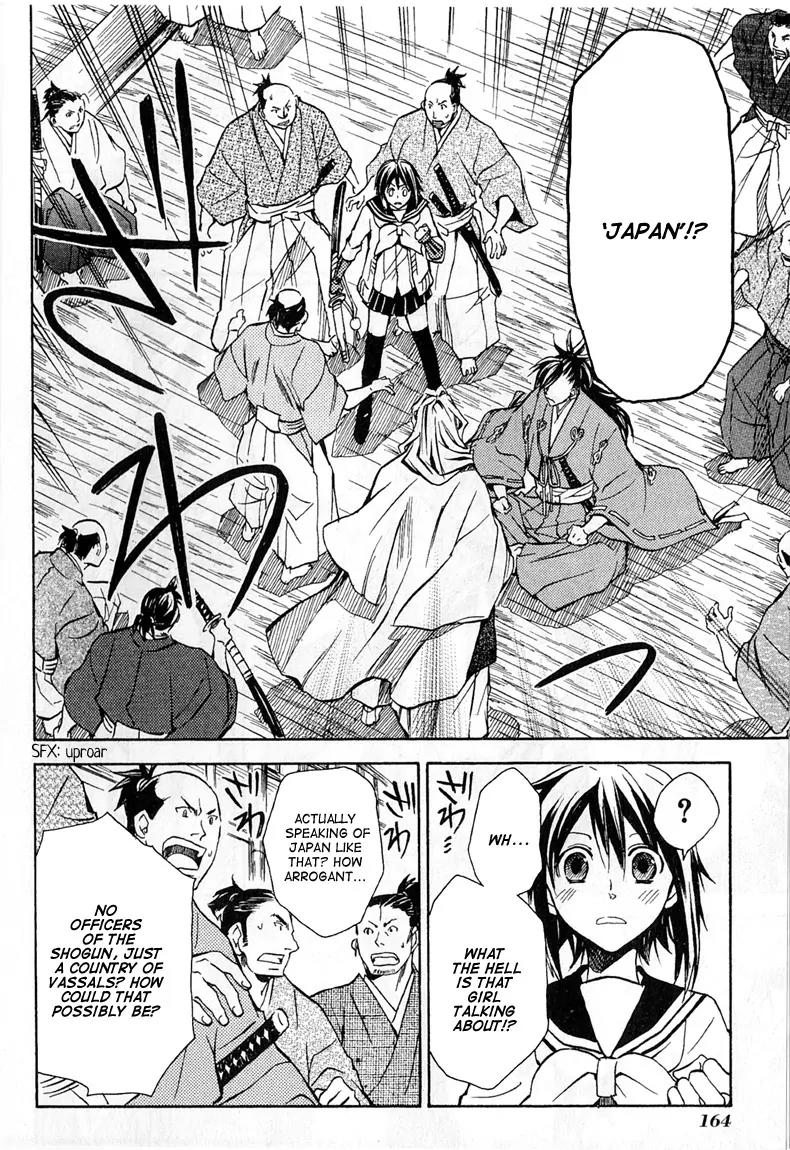 Sengoku Strays Chapter 26 page 32 - Chapter 26: Dousan and Nobunaga