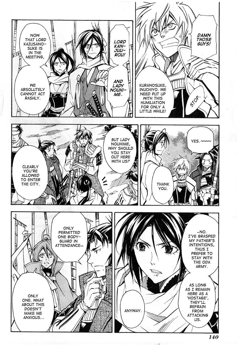 Sengoku Strays Chapter 26 page 8 - Chapter 26: Dousan and Nobunaga
