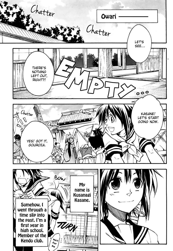 Sengoku Strays Chapter 27 page 11 - Chapter 27: Fireworks