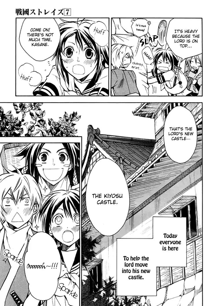 Sengoku Strays Chapter 27 page 13 - Chapter 27: Fireworks