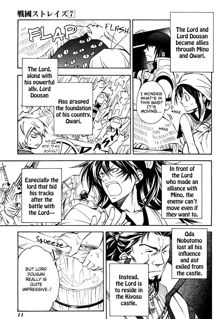 Sengoku Strays Chapter 27 page 15 - Chapter 27: Fireworks