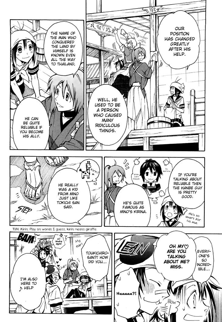 Sengoku Strays Chapter 27 page 16 - Chapter 27: Fireworks