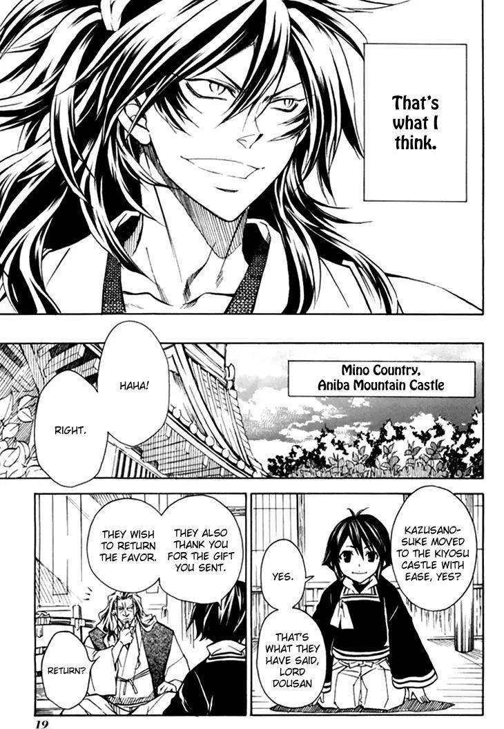 Sengoku Strays Chapter 27 page 23 - Chapter 27: Fireworks