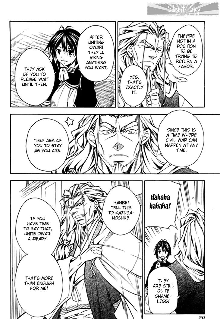 Sengoku Strays Chapter 27 page 24 - Chapter 27: Fireworks