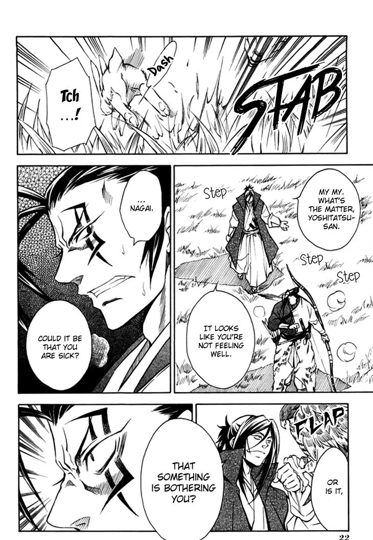 Sengoku Strays Chapter 27 page 26 - Chapter 27: Fireworks