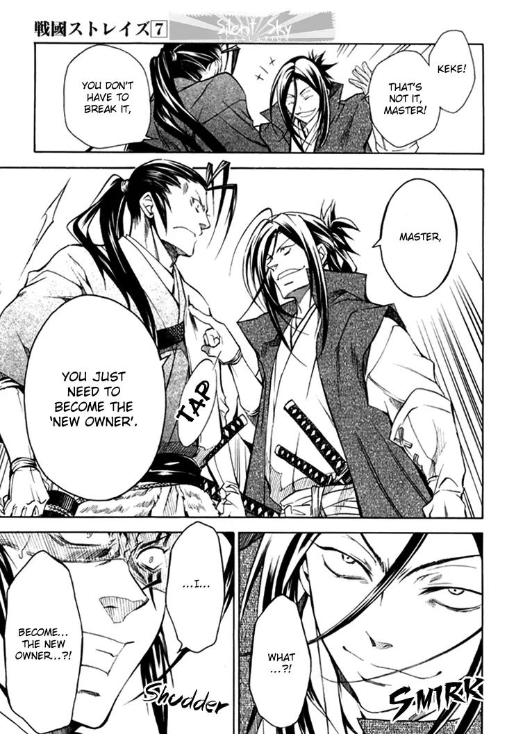 Sengoku Strays Chapter 27 page 29 - Chapter 27: Fireworks