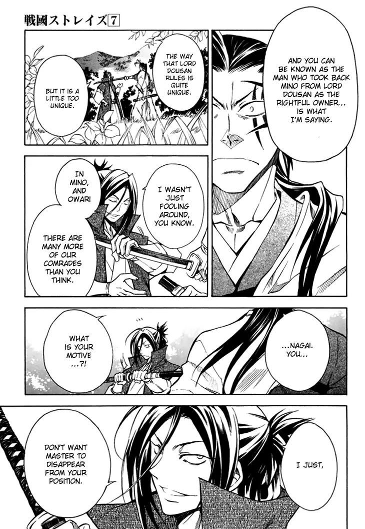 Sengoku Strays Chapter 27 page 31 - Chapter 27: Fireworks