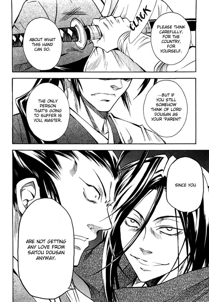 Sengoku Strays Chapter 27 page 32 - Chapter 27: Fireworks