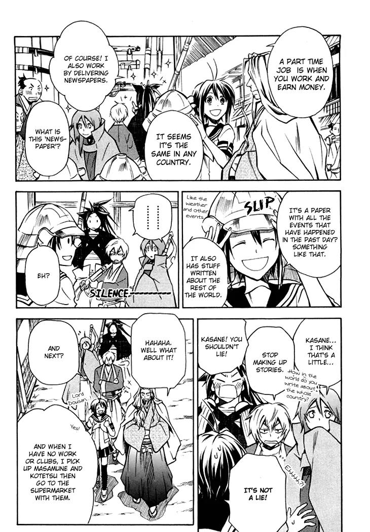 Sengoku Strays Chapter 28 page 12 - Chapter 28: This Country´s Tomorrow