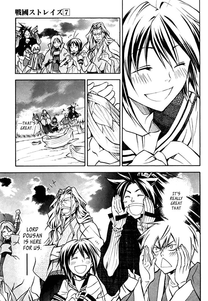 Sengoku Strays Chapter 28 page 24 - Chapter 28: This Country´s Tomorrow