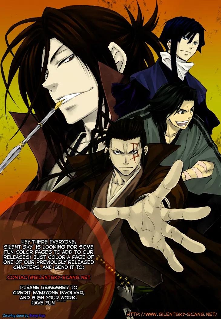 Sengoku Strays Chapter 28 page 26 - Chapter 28: This Country´s Tomorrow