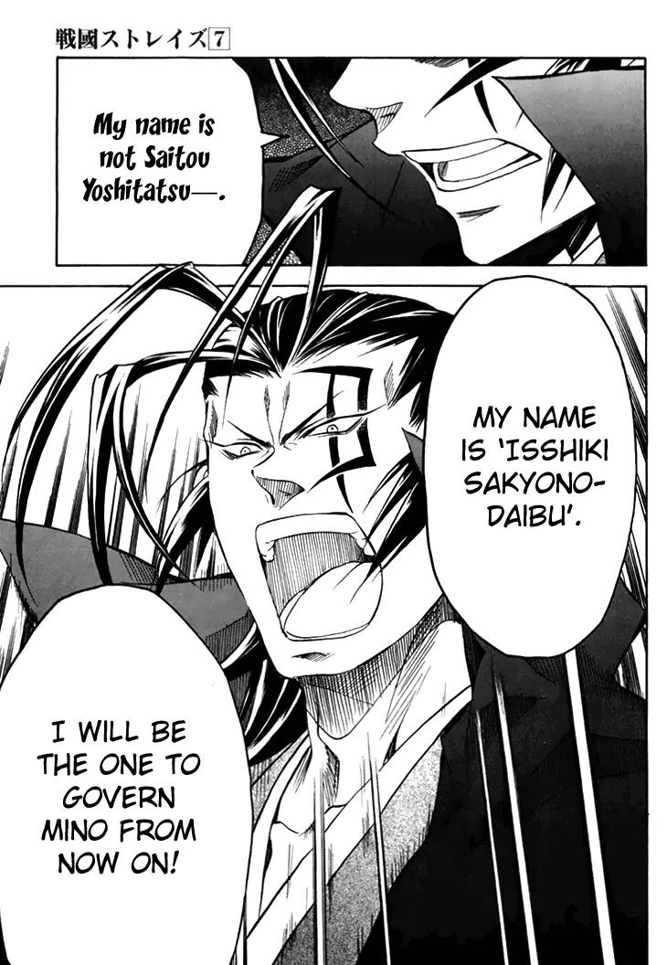 Sengoku Strays Chapter 29 page 10 - Chapter 29: Disturbance in Mino