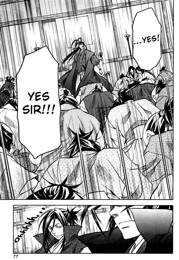 Sengoku Strays Chapter 29 page 12 - Chapter 29: Disturbance in Mino