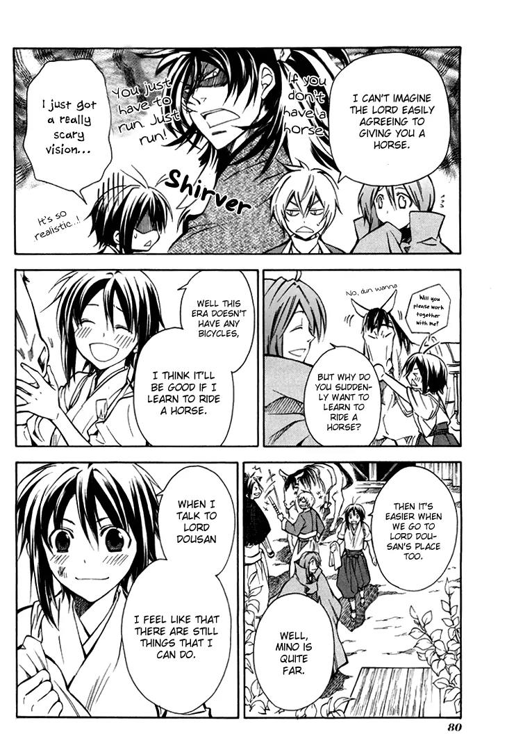 Sengoku Strays Chapter 29 page 15 - Chapter 29: Disturbance in Mino