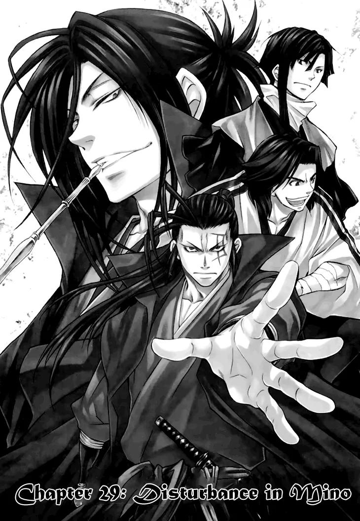 Sengoku Strays Chapter 29 page 2 - Chapter 29: Disturbance in Mino