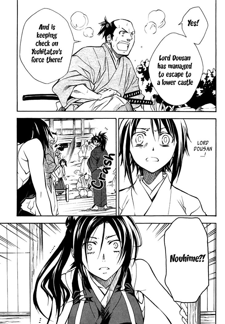 Sengoku Strays Chapter 29 page 20 - Chapter 29: Disturbance in Mino