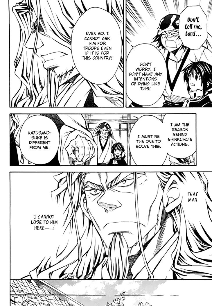Sengoku Strays Chapter 29 page 23 - Chapter 29: Disturbance in Mino