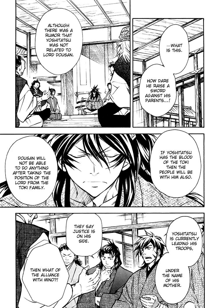 Sengoku Strays Chapter 29 page 24 - Chapter 29: Disturbance in Mino