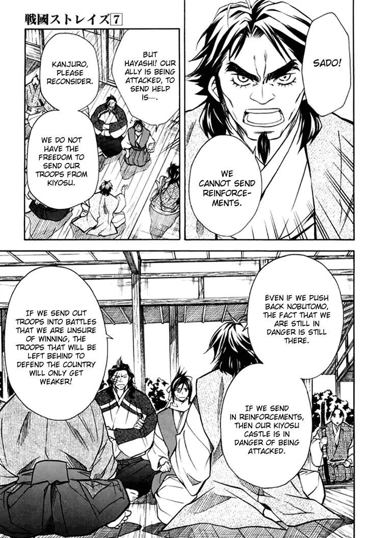 Sengoku Strays Chapter 29 page 26 - Chapter 29: Disturbance in Mino