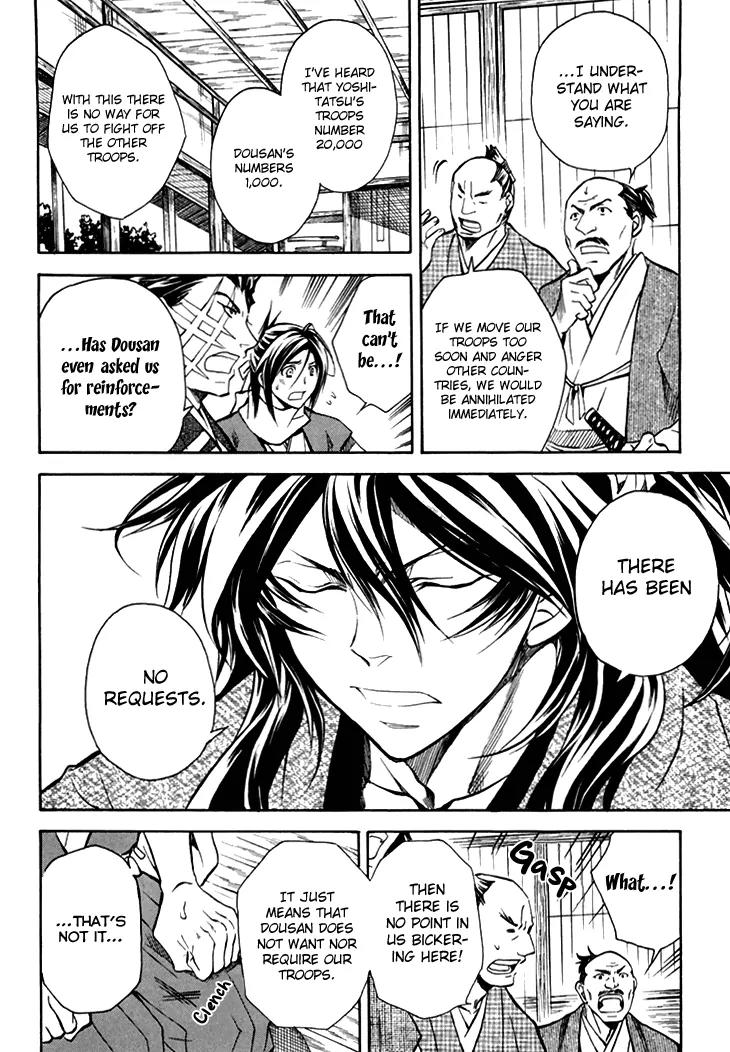Sengoku Strays Chapter 29 page 27 - Chapter 29: Disturbance in Mino