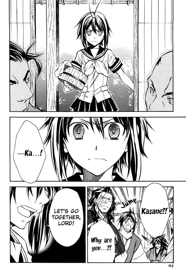 Sengoku Strays Chapter 29 page 29 - Chapter 29: Disturbance in Mino