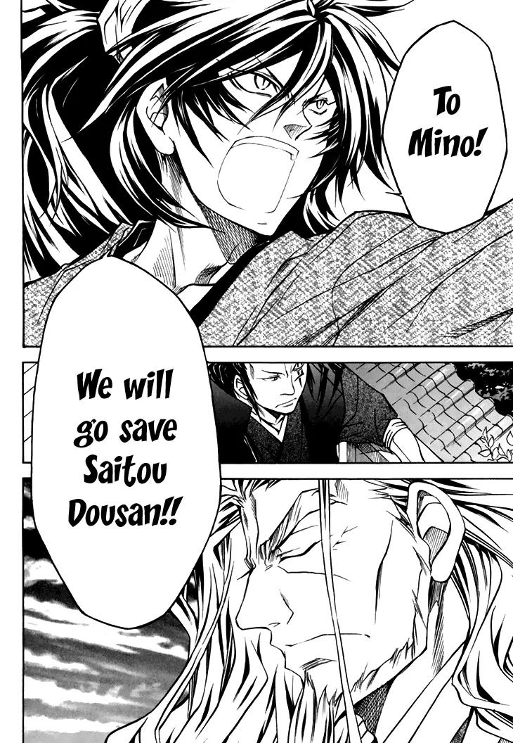 Sengoku Strays Chapter 29 page 37 - Chapter 29: Disturbance in Mino