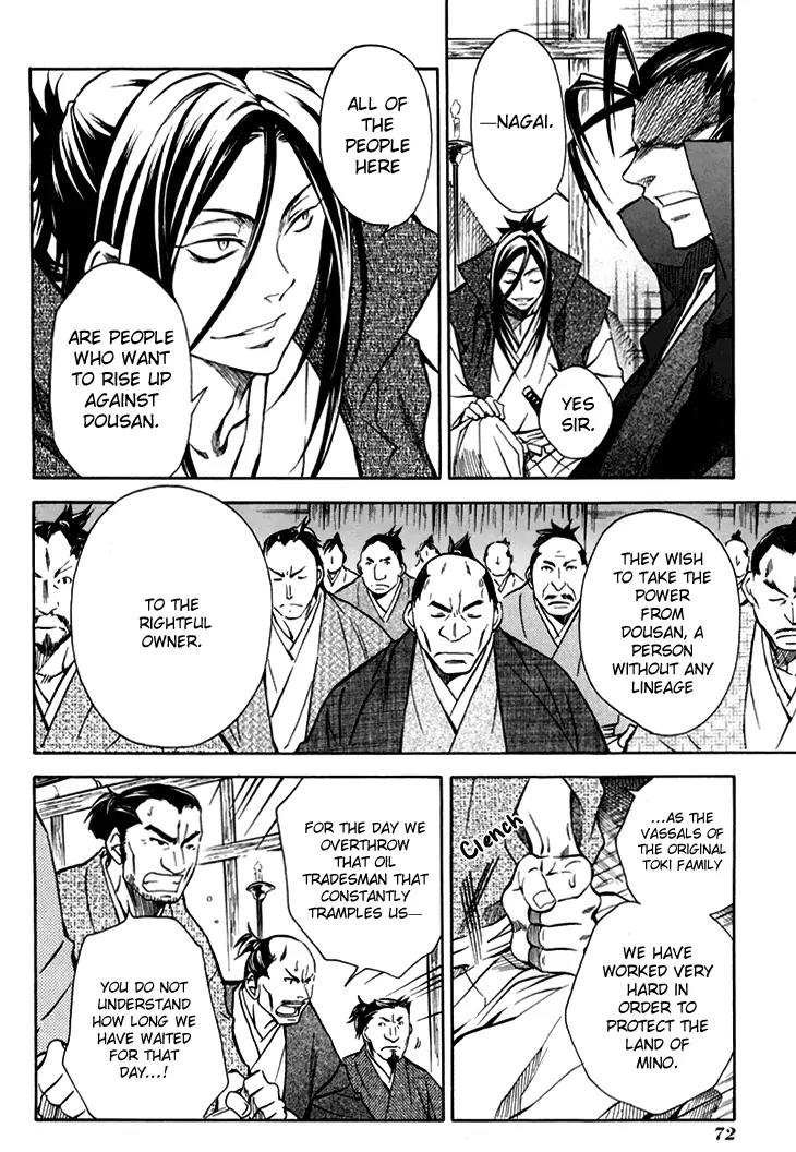 Sengoku Strays Chapter 29 page 7 - Chapter 29: Disturbance in Mino