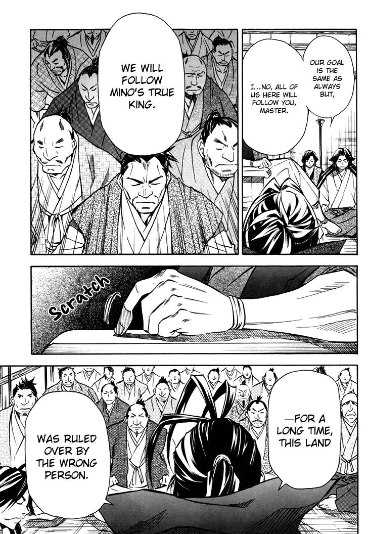 Sengoku Strays Chapter 29 page 8 - Chapter 29: Disturbance in Mino