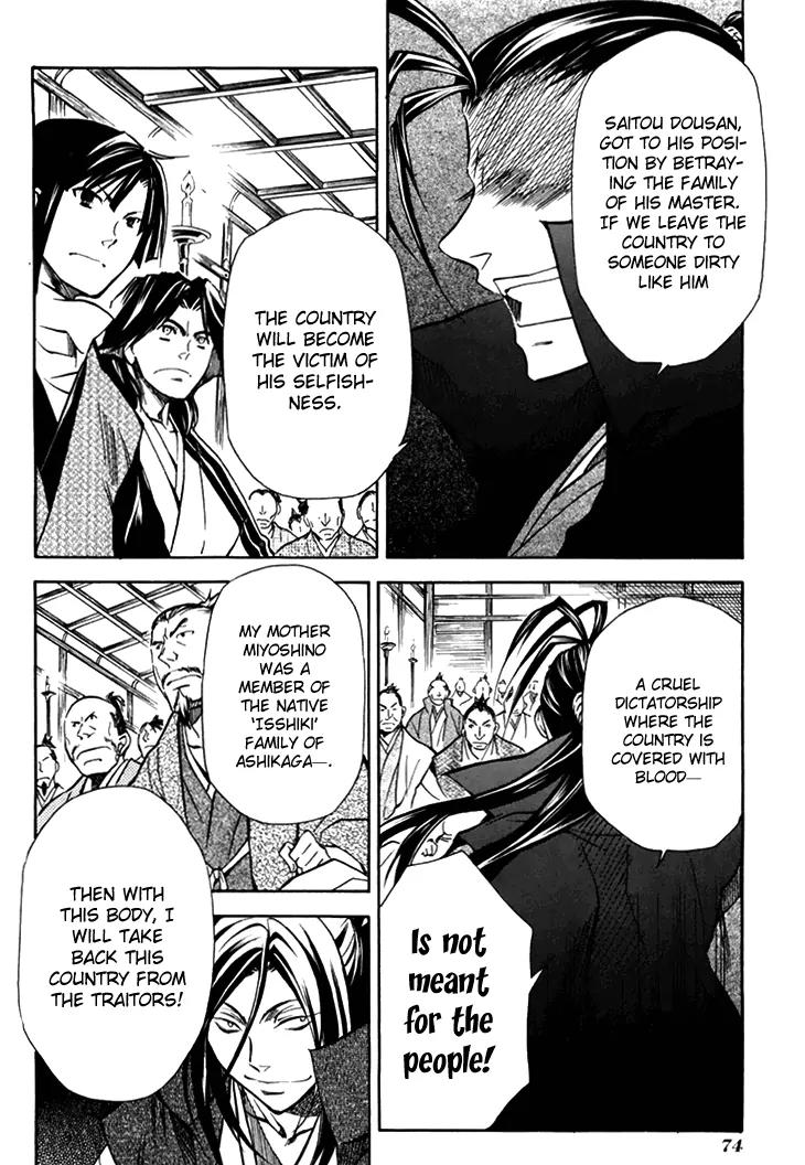 Sengoku Strays Chapter 29 page 9 - Chapter 29: Disturbance in Mino