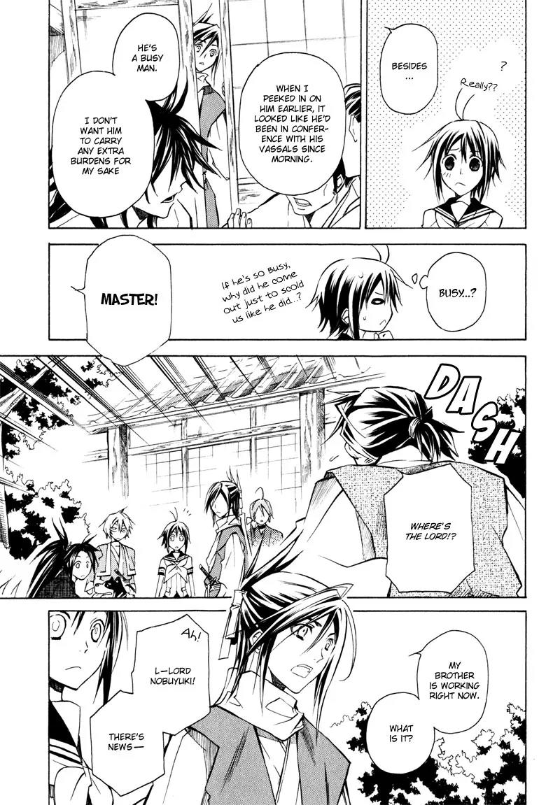 Sengoku Strays Chapter 3 page 20 - Chapter 3: Portrait of a Young Lord