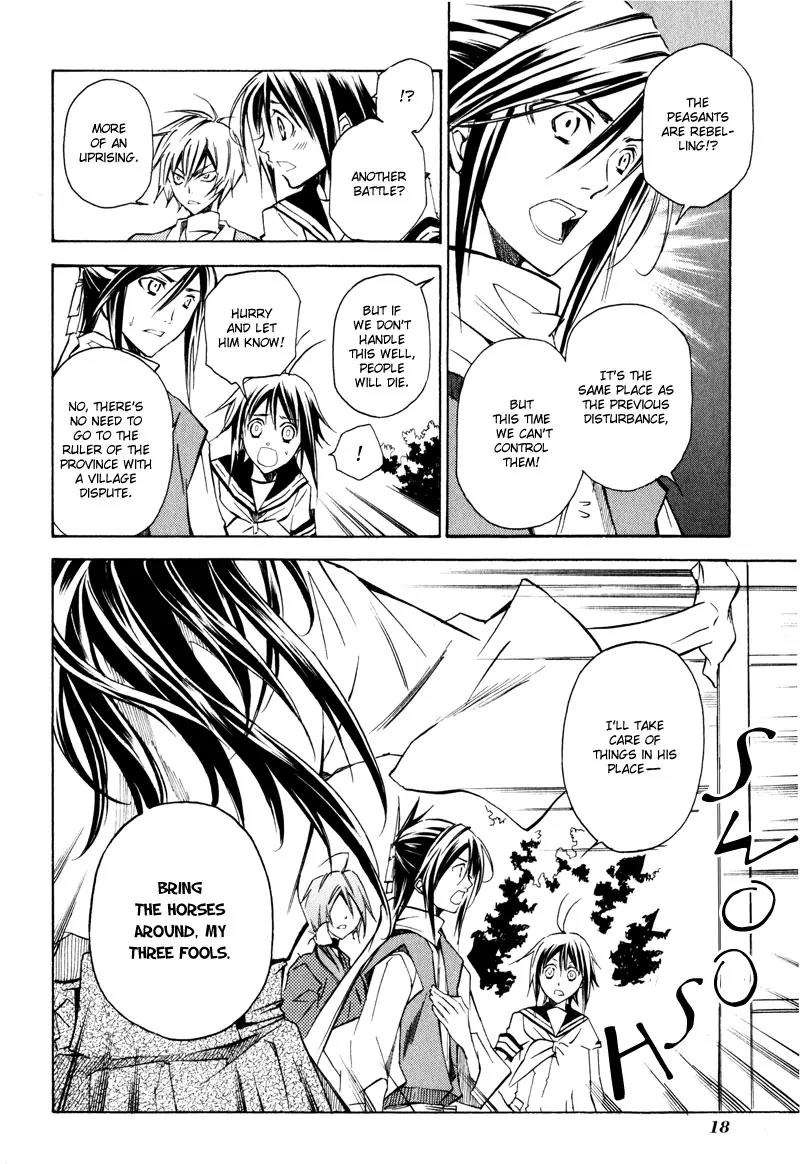 Sengoku Strays Chapter 3 page 21 - Chapter 3: Portrait of a Young Lord