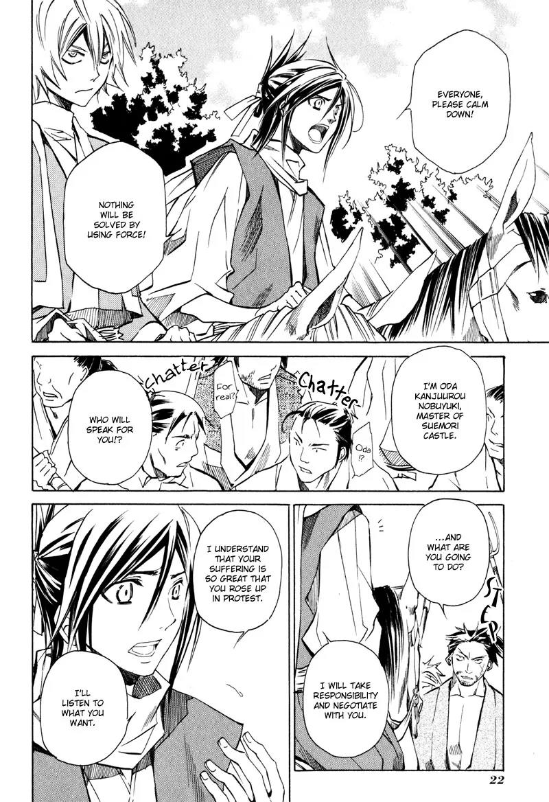 Sengoku Strays Chapter 3 page 25 - Chapter 3: Portrait of a Young Lord