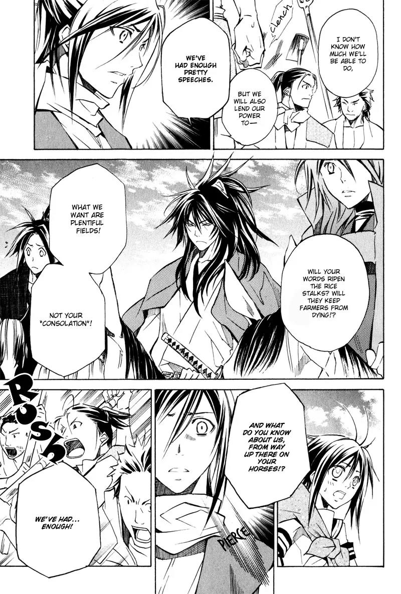 Sengoku Strays Chapter 3 page 26 - Chapter 3: Portrait of a Young Lord