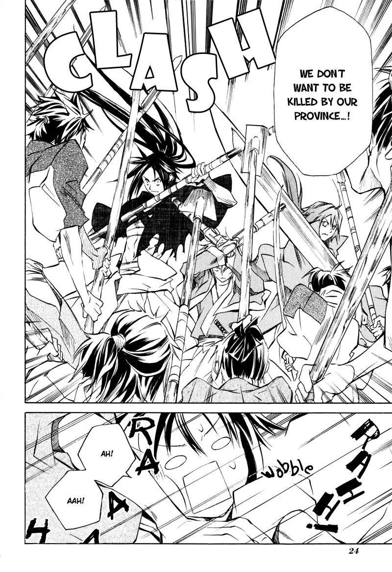 Sengoku Strays Chapter 3 page 27 - Chapter 3: Portrait of a Young Lord