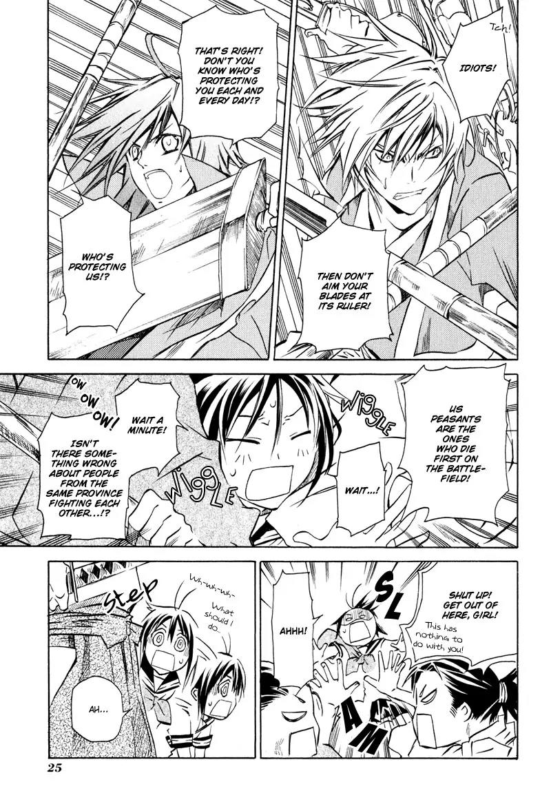 Sengoku Strays Chapter 3 page 28 - Chapter 3: Portrait of a Young Lord