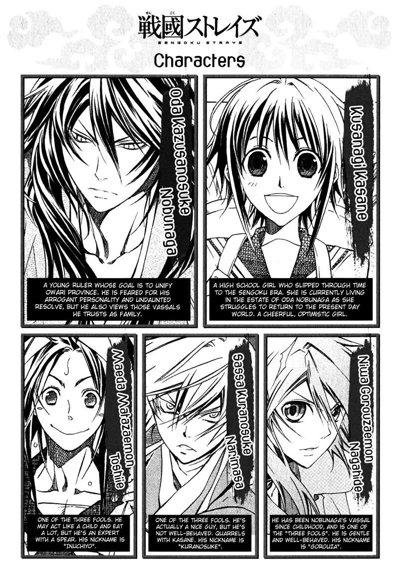 Sengoku Strays Chapter 3 page 6 - Chapter 3: Portrait of a Young Lord