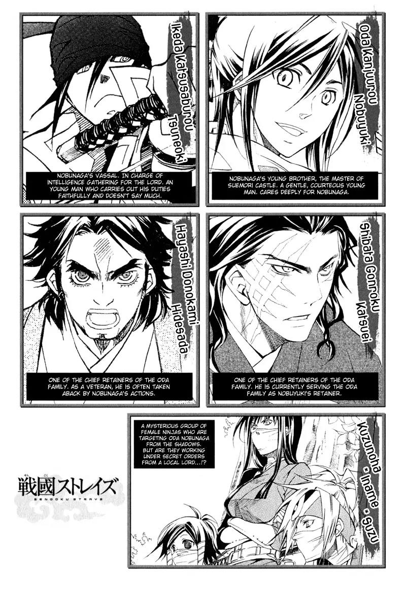Sengoku Strays Chapter 3 page 7 - Chapter 3: Portrait of a Young Lord
