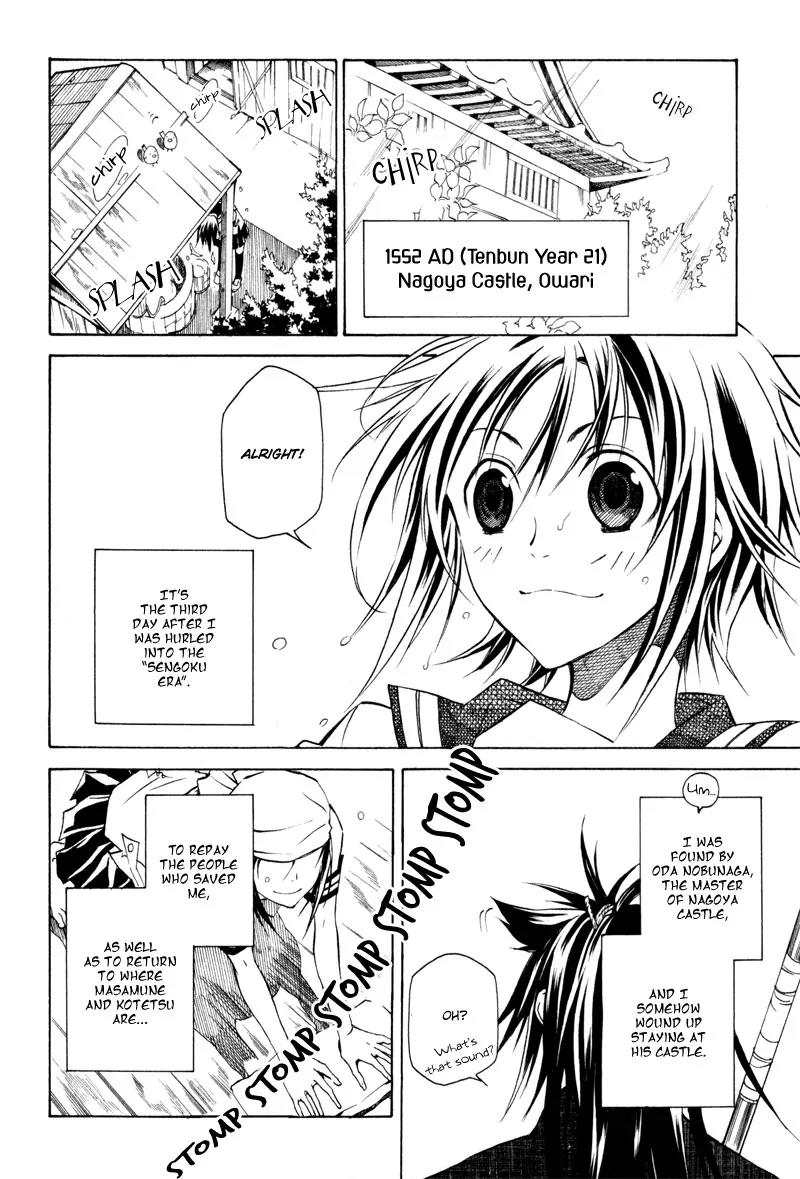 Sengoku Strays Chapter 3 page 9 - Chapter 3: Portrait of a Young Lord