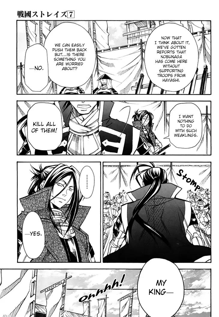 Sengoku Strays Chapter 30 page 13 - Chapter 30: Dousan's Rescue