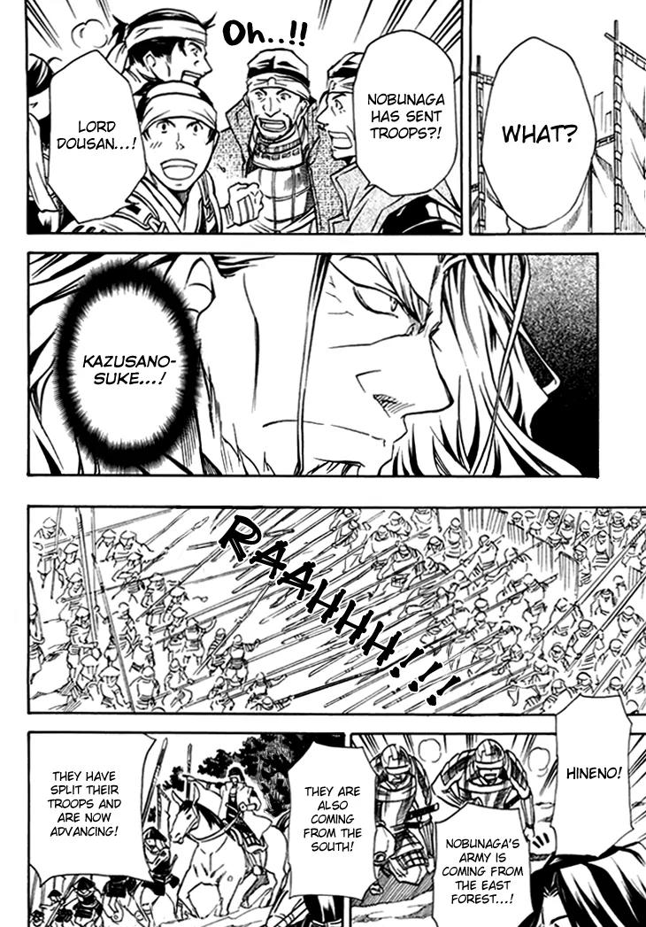 Sengoku Strays Chapter 30 page 14 - Chapter 30: Dousan's Rescue