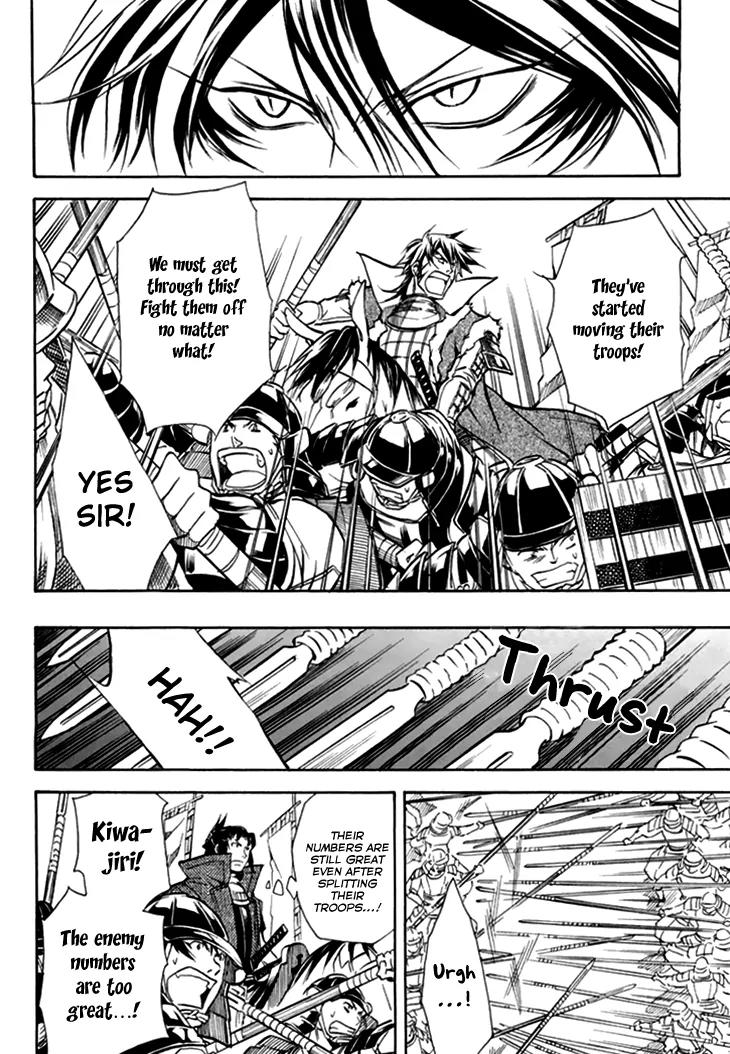 Sengoku Strays Chapter 30 page 16 - Chapter 30: Dousan's Rescue