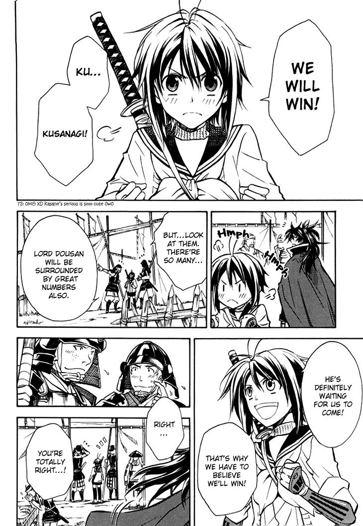 Sengoku Strays Chapter 30 page 18 - Chapter 30: Dousan's Rescue