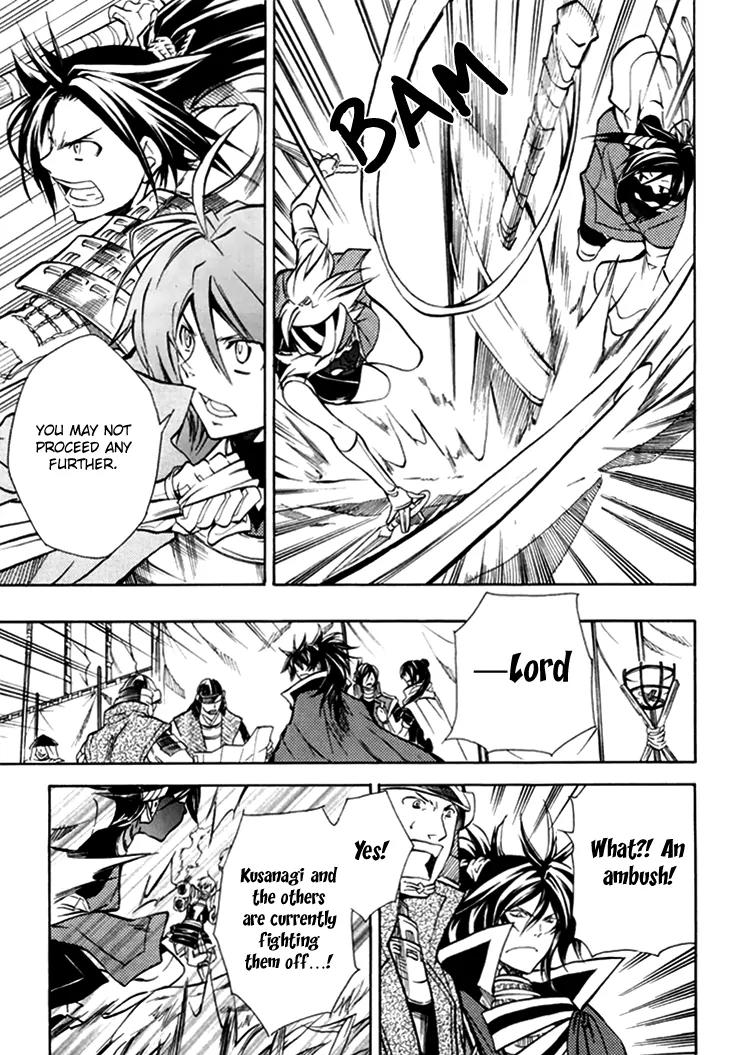 Sengoku Strays Chapter 30 page 21 - Chapter 30: Dousan's Rescue