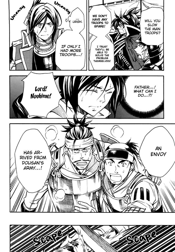 Sengoku Strays Chapter 30 page 22 - Chapter 30: Dousan's Rescue