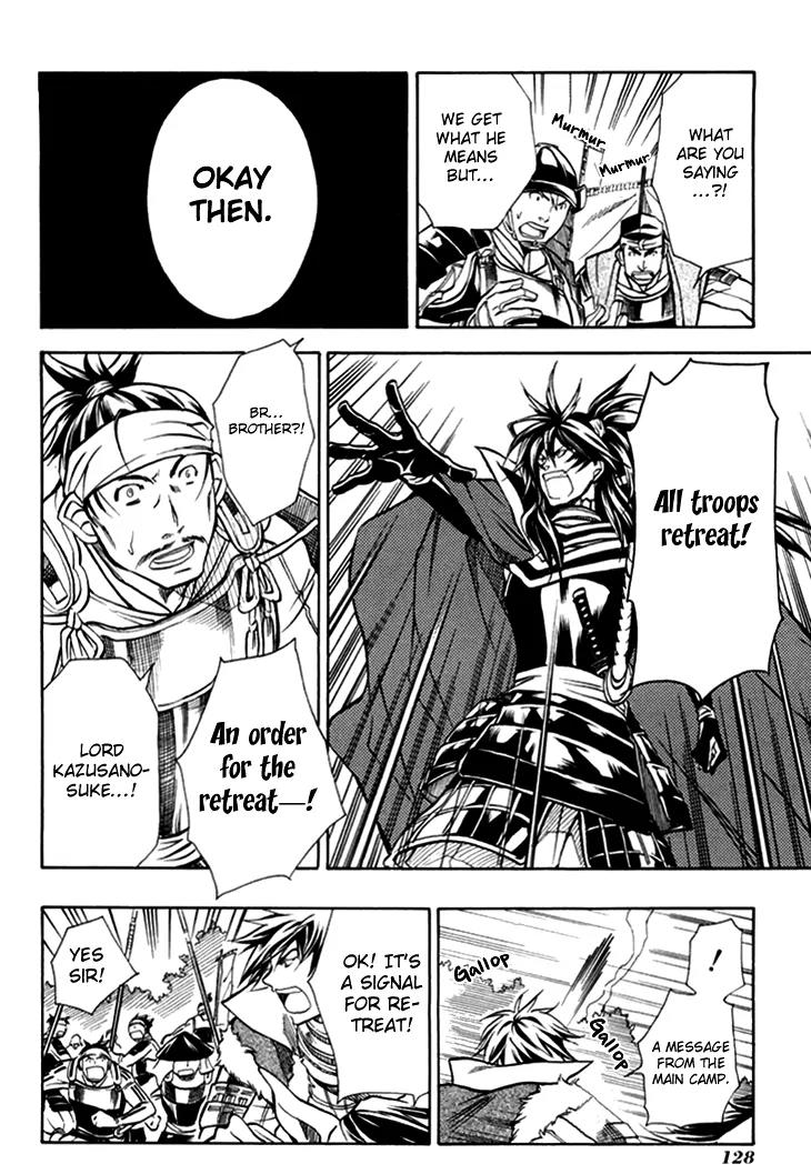 Sengoku Strays Chapter 30 page 26 - Chapter 30: Dousan's Rescue
