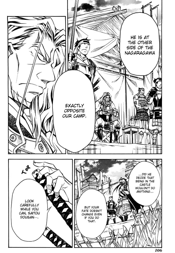 Sengoku Strays Chapter 30 page 4 - Chapter 30: Dousan's Rescue