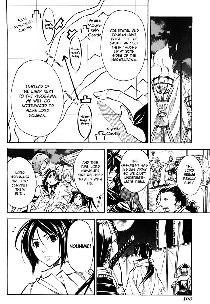 Sengoku Strays Chapter 30 page 6 - Chapter 30: Dousan's Rescue