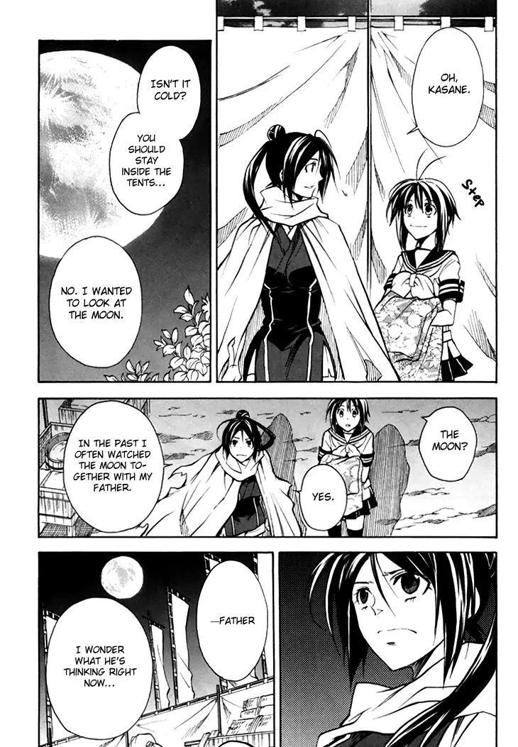 Sengoku Strays Chapter 30 page 7 - Chapter 30: Dousan's Rescue