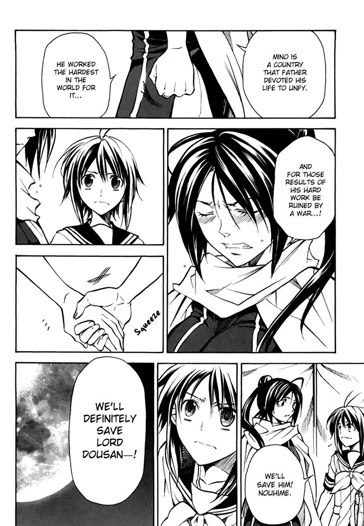Sengoku Strays Chapter 30 page 8 - Chapter 30: Dousan's Rescue