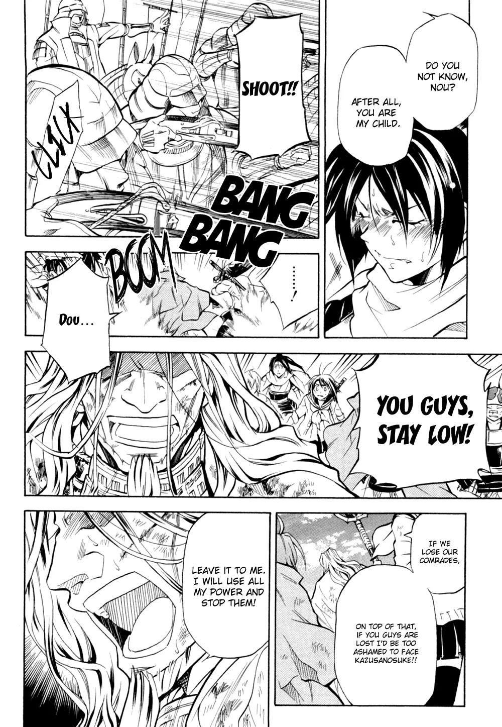 Sengoku Strays Chapter 32 page 17 - Chapter 32: Father and Son